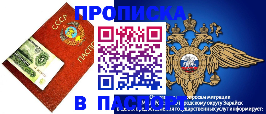 временная регистрация 2025 в Кемеровской области