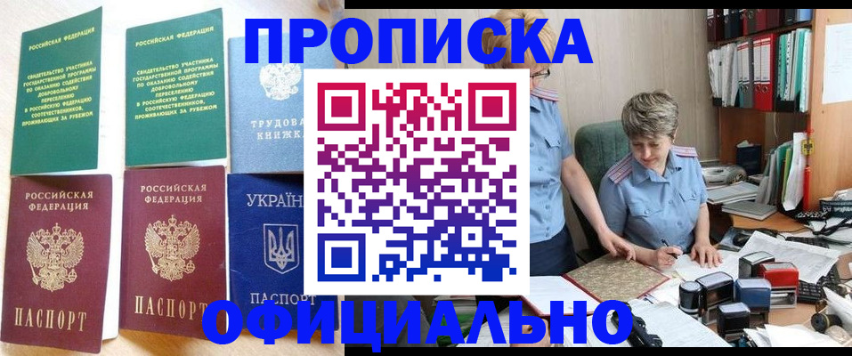 регистрация для дет. сада в Кемеровской области