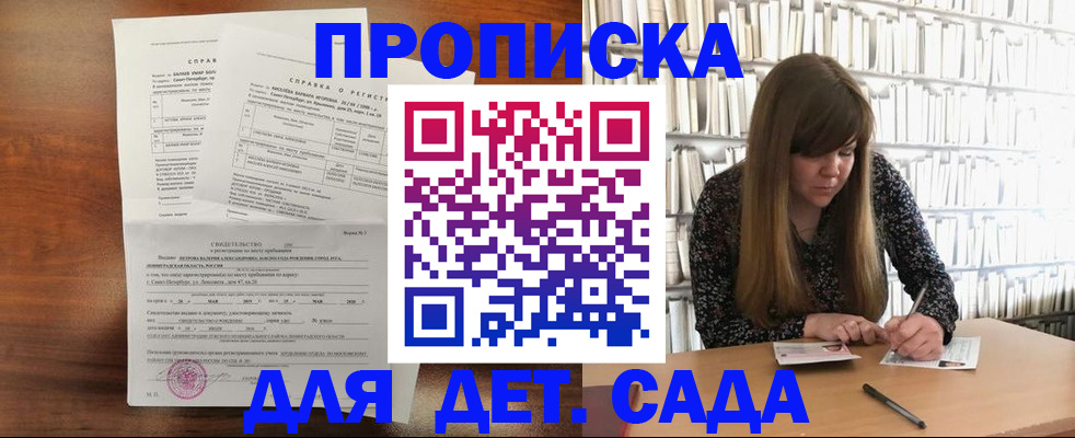 временная регистрация госуслуги в Кемеровской области