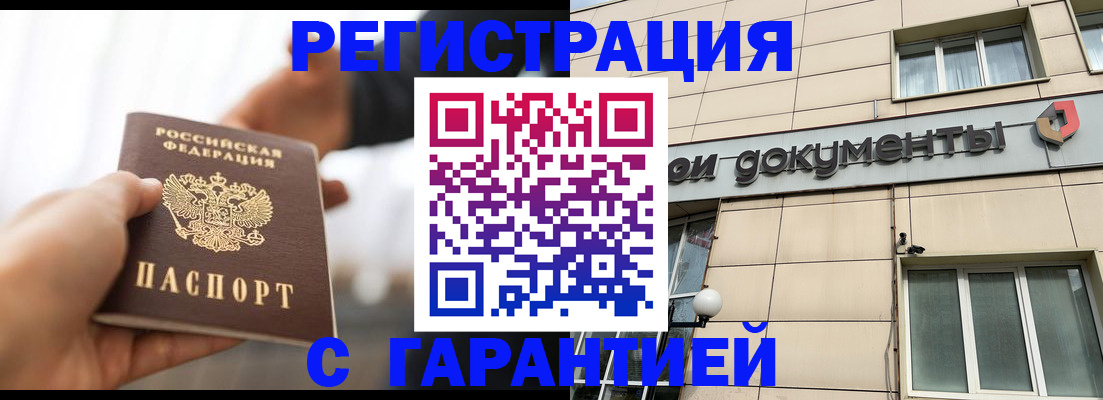 пропишу в квартире в Кемеровской области